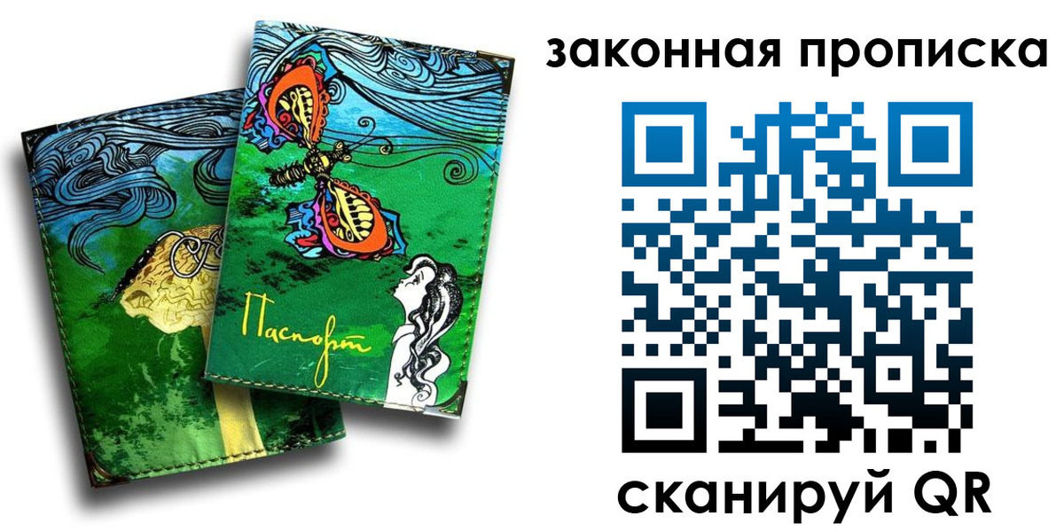 временная регистрация 2025 в Питкяранте