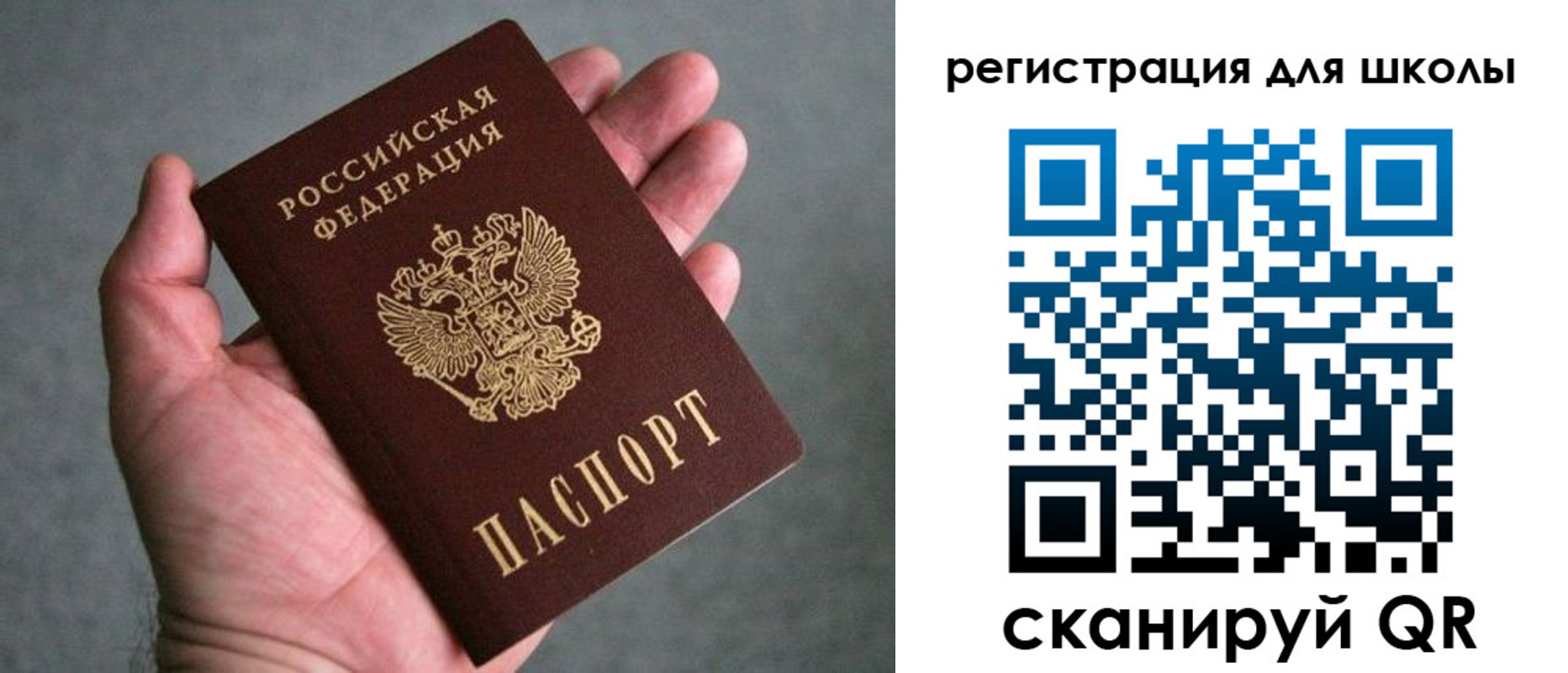 прописка в квартире в Питкяранте