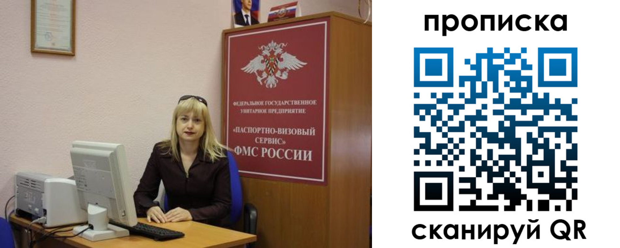 прописка ребенка в Питкяранте