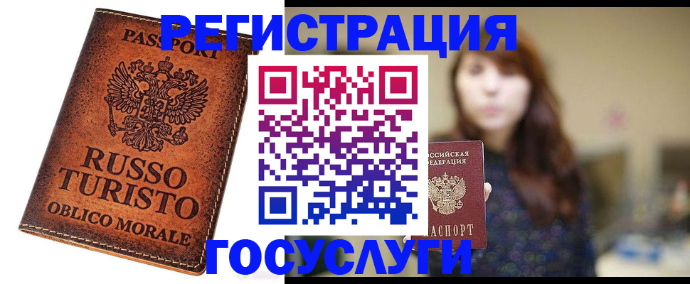 прописка в квартире в Питкяранте