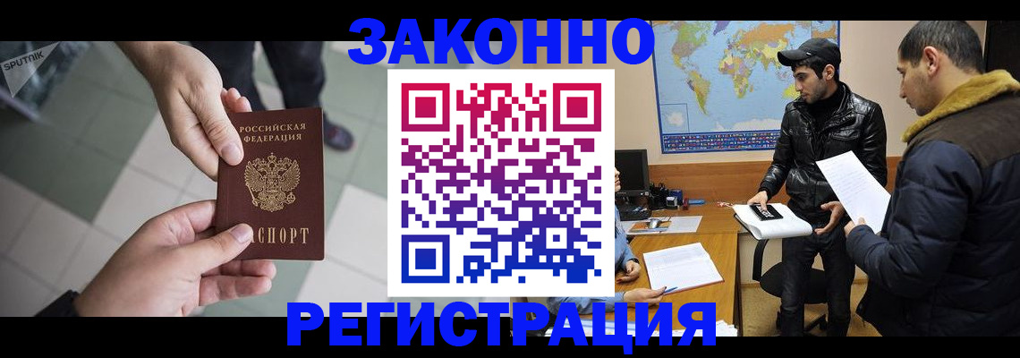 прописка в Питкяранте
