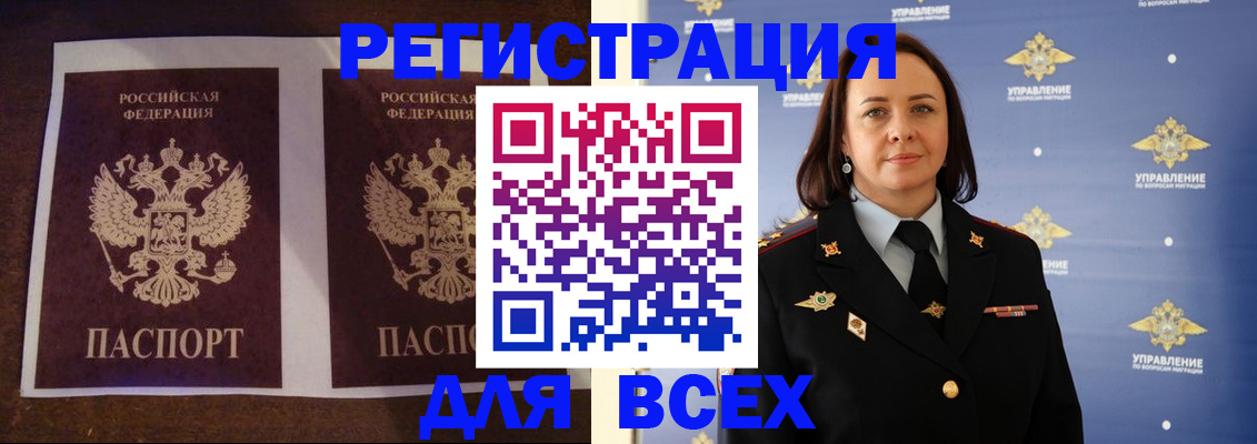 временная регистрация в Питкяранте