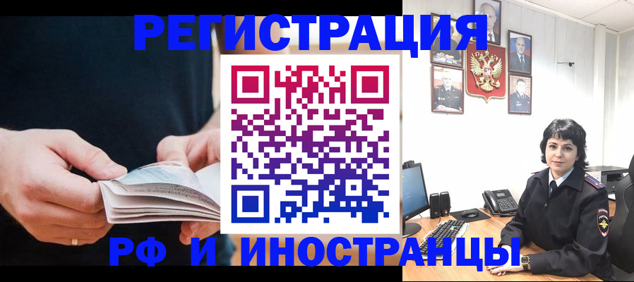 прописка паспорт в Питкяранте