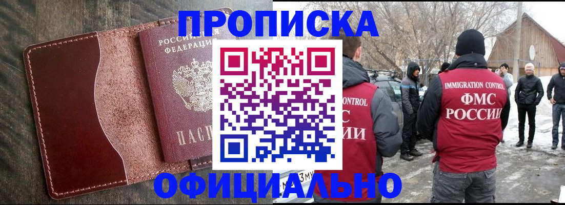 регистрация для школы в Питкяранте