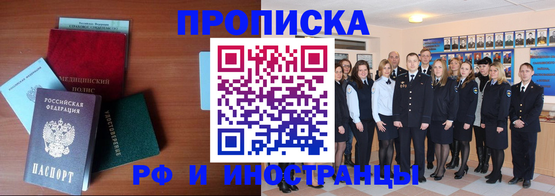 пропишу в квартире в Питкяранте