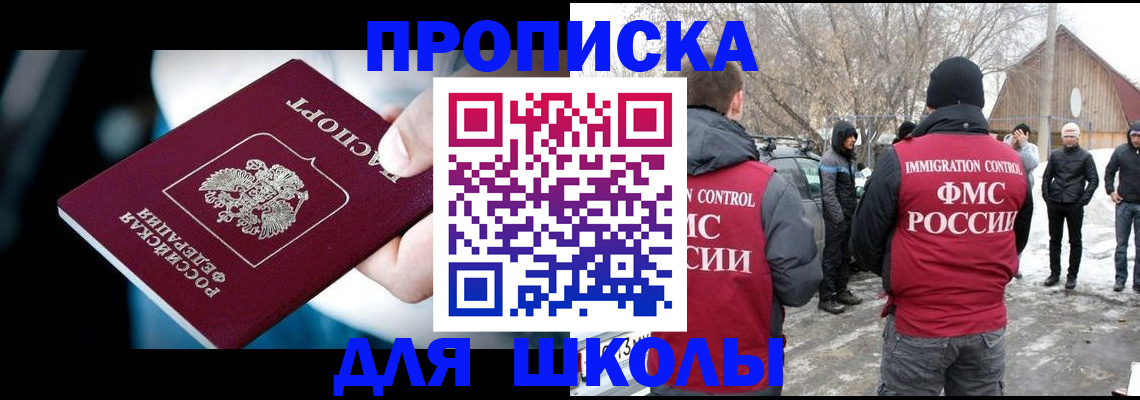 прописка иностранных граждан в Питкяранте